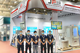 上海劍平參展機(jī)床展為您帶來了動平衡解決方案！