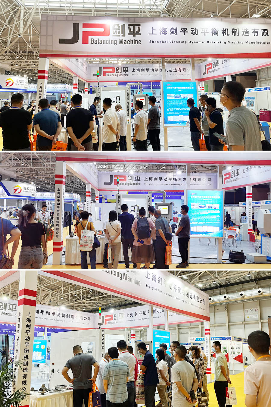 上海劍平動(dòng)平衡機(jī)參展山東鑄造展 上海劍平動(dòng)平衡機(jī)參展山東鑄造展