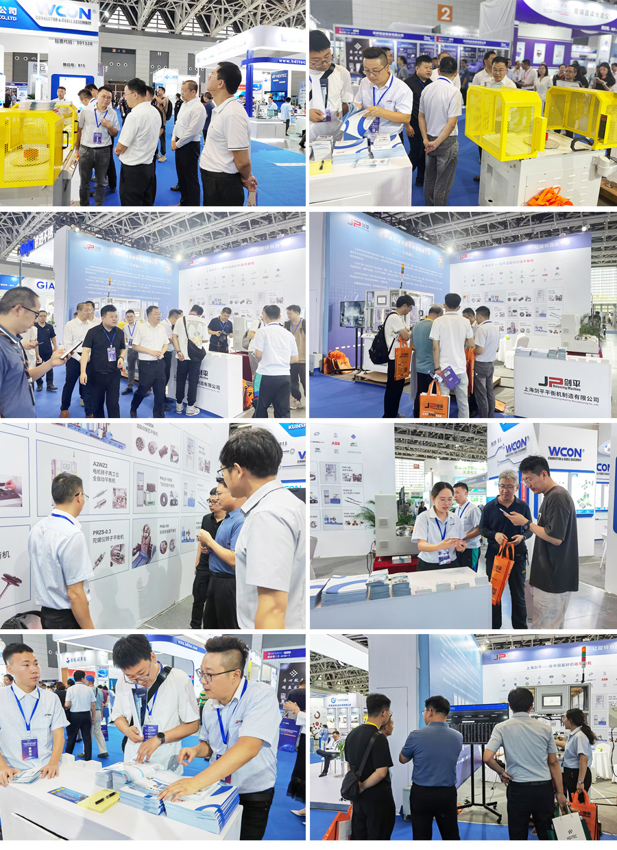 西安軍工博覽會 |上海劍平動平衡機等你來 西安軍工博覽會 |上海劍平動平衡機等你來