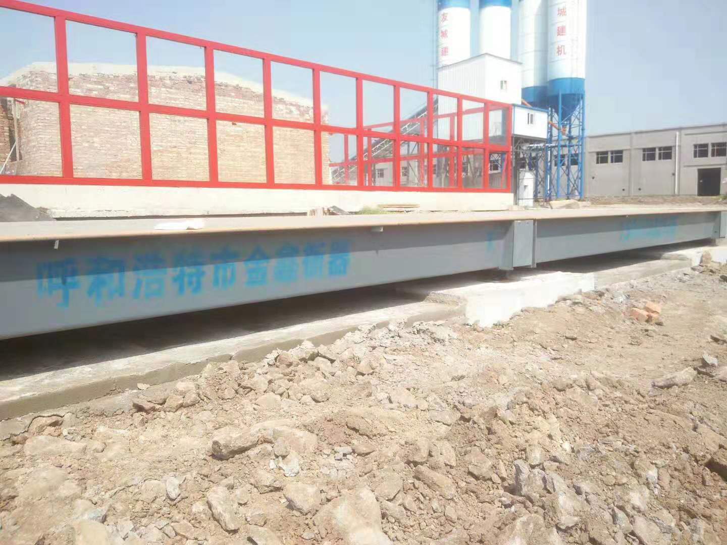 內蒙古金鑫衡器與集寧工業園區合作